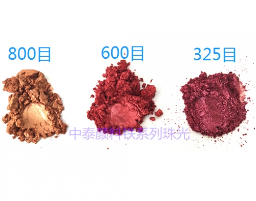 开平酒红古铜珠光粉